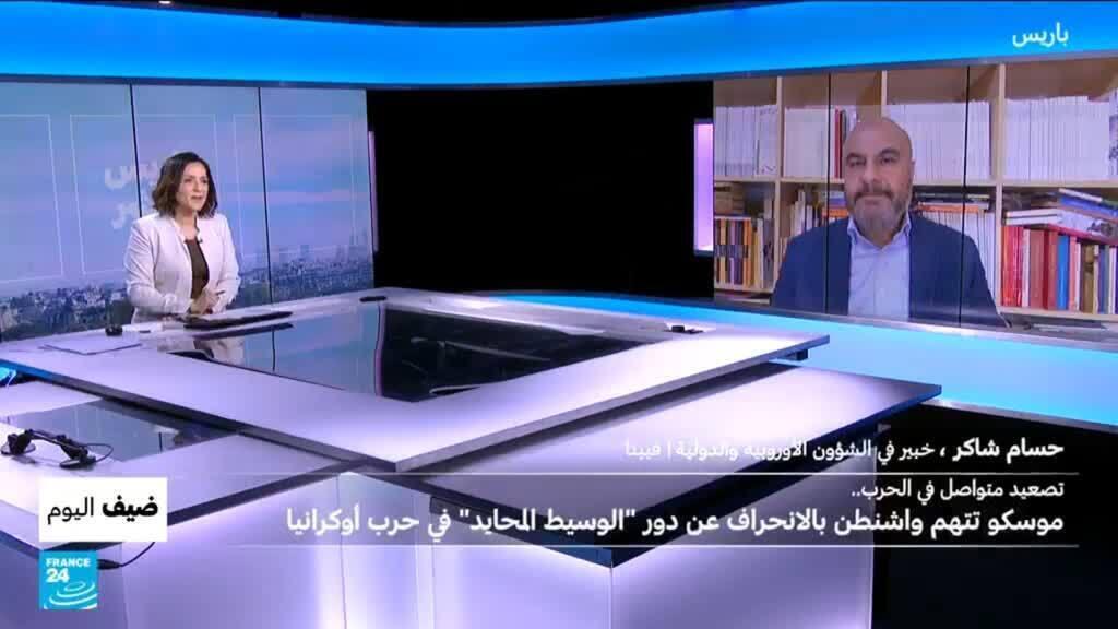 تصعيد متواصل على أرض الميدان.. موسكو تتهم واشنطن بفقدان الحياد في ملف أوكرانيا