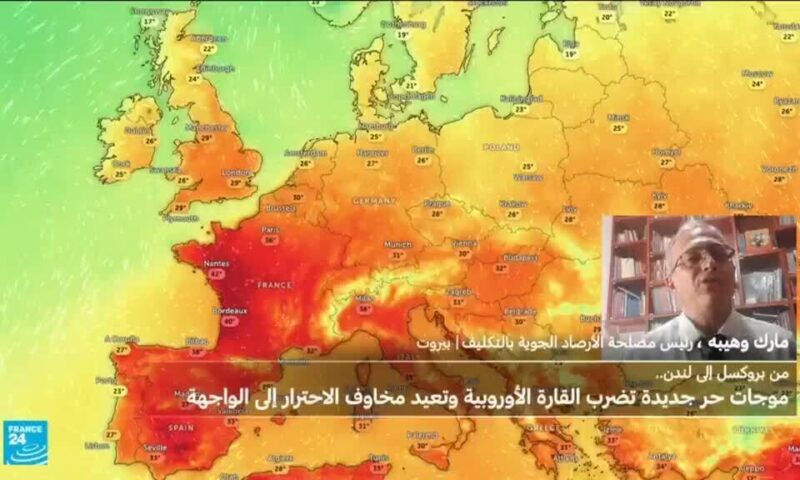 ما هو التفسير العلمي المباشر لارتفاع درجات الحرارة الاستثنائي في أوروبا؟