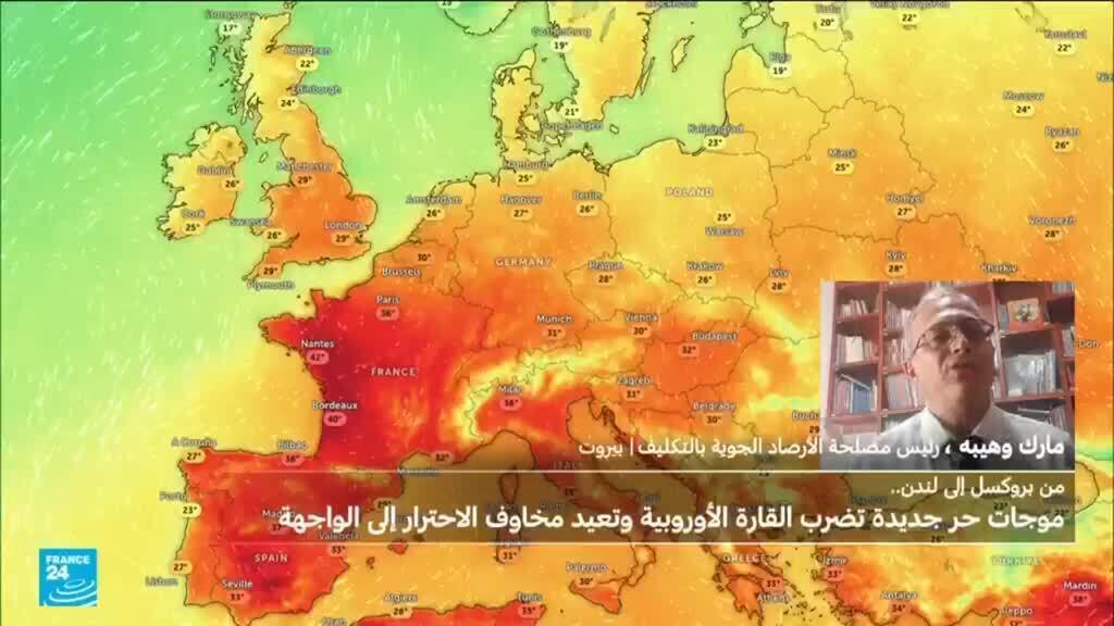 ما هو التفسير العلمي المباشر لارتفاع درجات الحرارة الاستثنائي في أوروبا؟