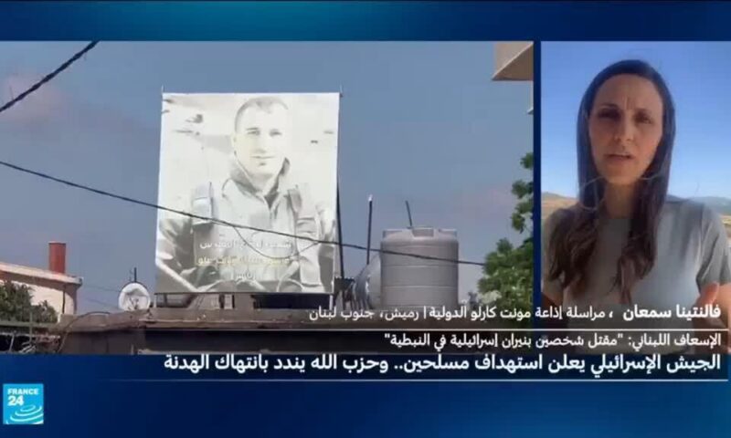 حزب الله يندد بـ”انتهاك فاضح” لوقف إطلاق النار بعد مقتل شخصين بنيران إسرائيلية