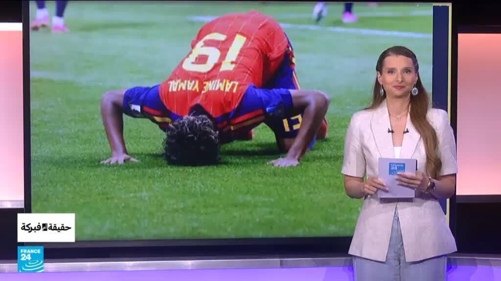 سجدة لامين يامال بعد هدفه في المونديال تشعل الجدل.. ما القصة؟