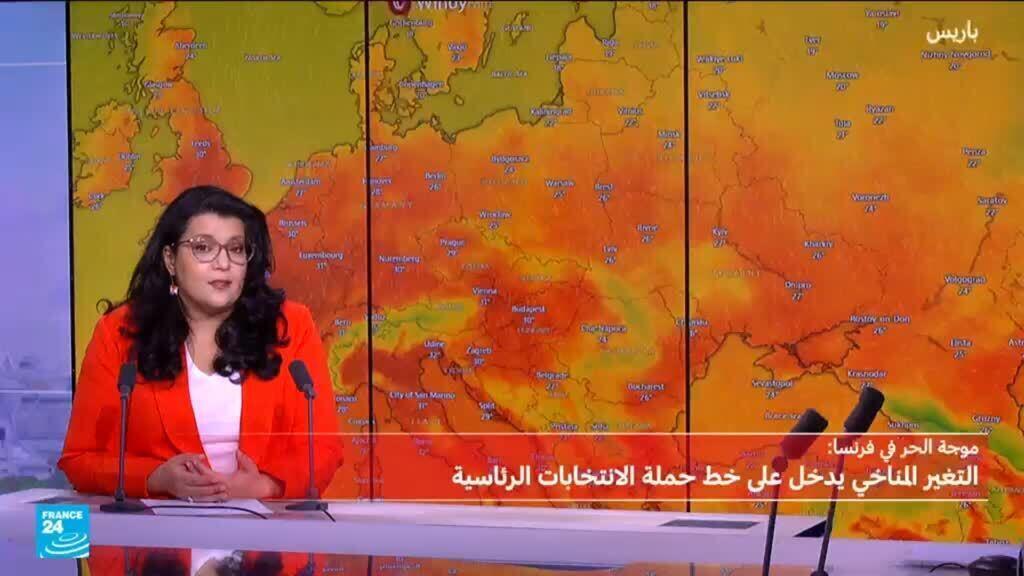 موجة القيظ تخنق فرنسا وتمدد.. فهل هي ظاهرة “النينيو” ؟ وماهي؟