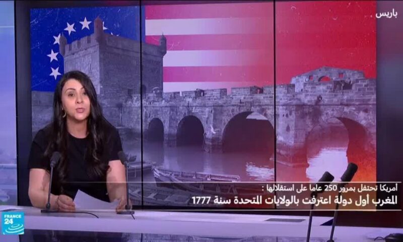 المغرب أول دولة تعترف بالولايات المتحدة كدولة مستقلة عام 1777.. كيف كان ذلك؟