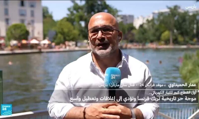 فرنسا تسجل أشد لياليها حرا على الإطلاق و40 حالة غرق خلال أيام