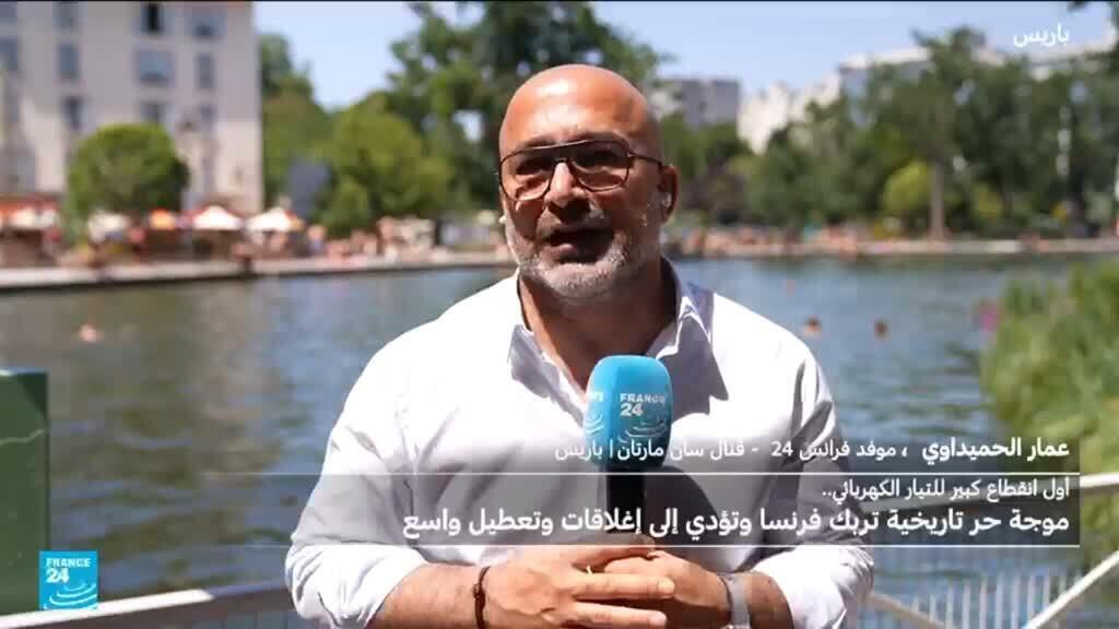 فرنسا تسجل أشد لياليها حرا على الإطلاق و40 حالة غرق خلال أيام