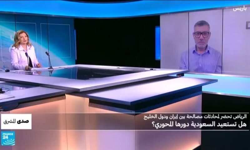 الرياض تحضر لمحادثات مصالحة بين إيران ودول الخليج.. هل تستعيد السعودية دورها المحوري؟