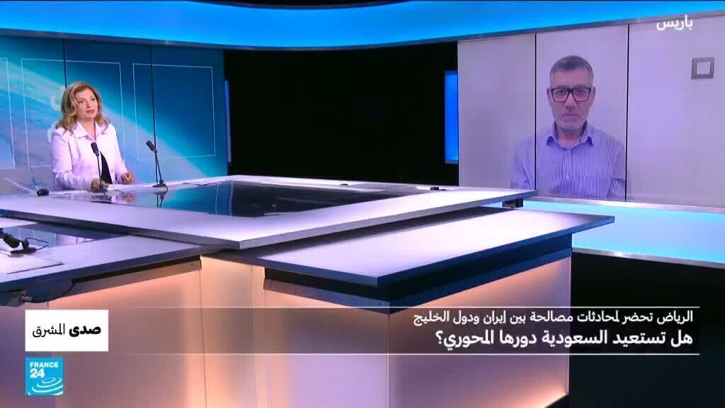 الرياض تحضر لمحادثات مصالحة بين إيران ودول الخليج.. هل تستعيد السعودية دورها المحوري؟