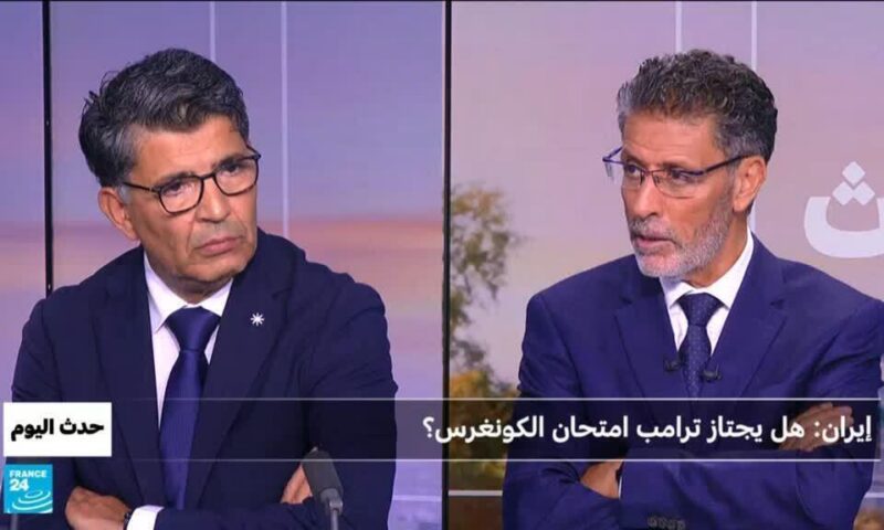 إيران: هل يجتاز ترامب امتحان الكونغرس؟