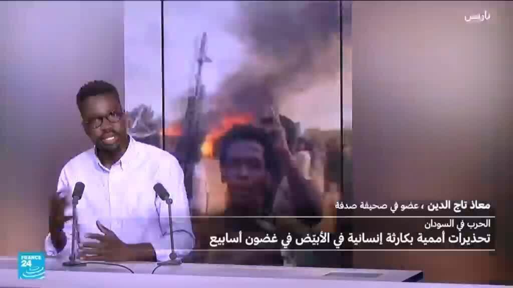 السودان: لماذا تحاصر قوات الدعم السريع مدينة الأبيض؟