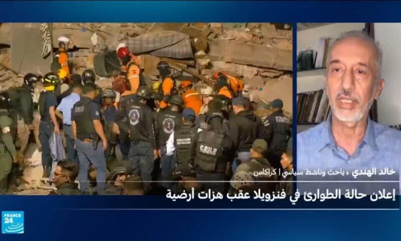 خلال ثوان.. انهيار مبان وسقوط عشرات القتلى ومئات الجرحى جراء زلزل مزدوج ضرب فنزويلا