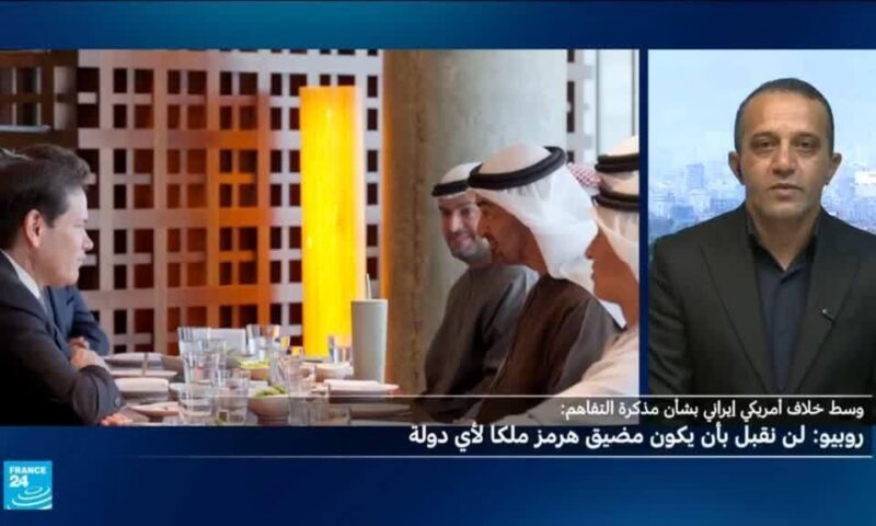 مضيق هرمز في قلب التوتر.. خلاف بين إيران وسلطنة عمان حول الملاحة في المضيق؟