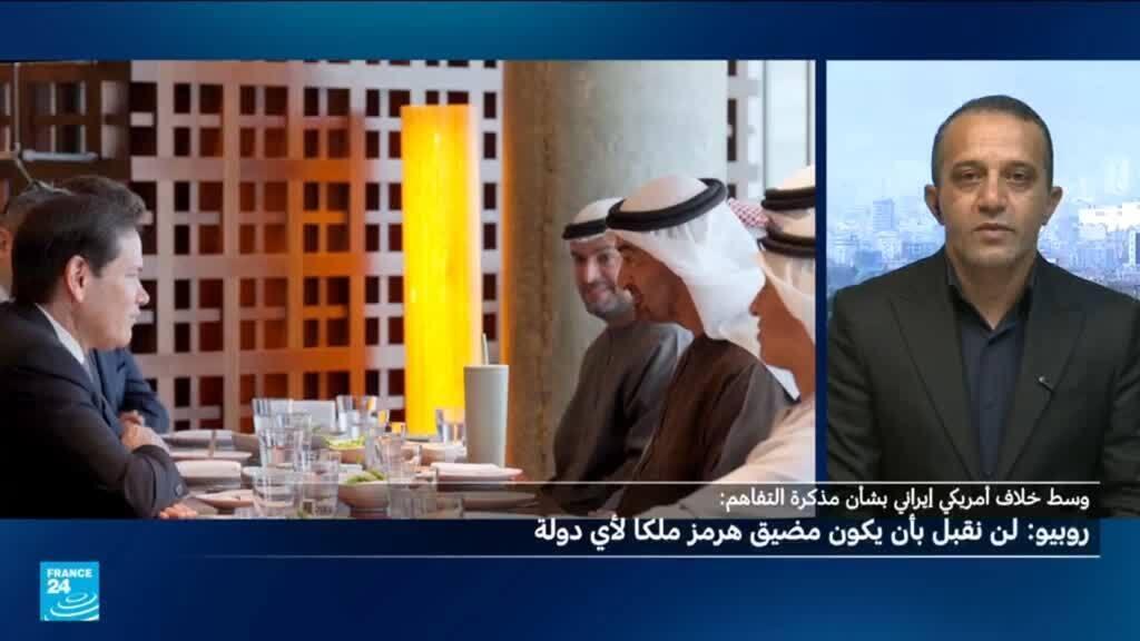 مضيق هرمز في قلب التوتر.. خلاف بين إيران وسلطنة عمان حول الملاحة في المضيق؟