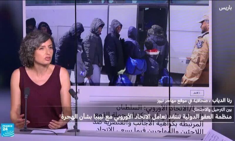 منظمة العفو الدولية تدين تعاون الاتحاد الأوروبي مع ليبيا بشأن الهجرة