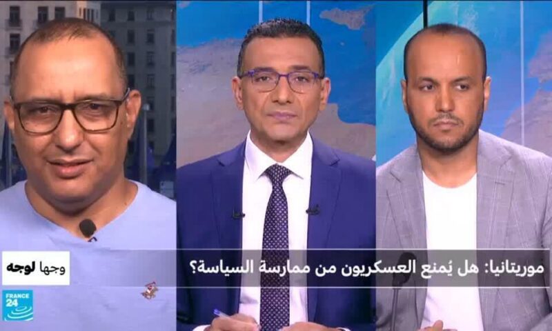 موريتانيا.. هل يمنع العسكريون من ممارسة السياسة؟
