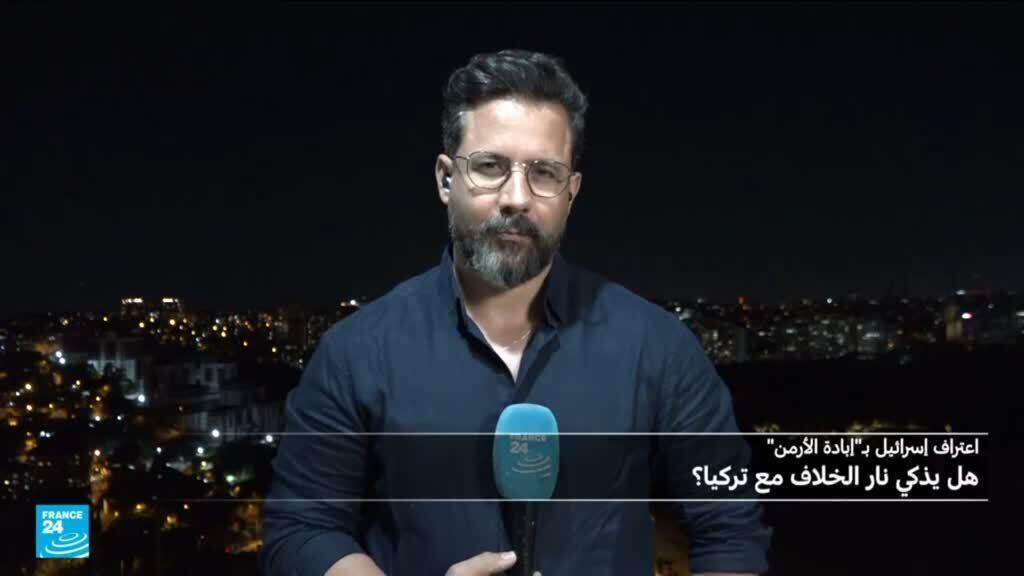 تركيا تندد باعتراف إسرائيل ب”إبادة الأرمن”