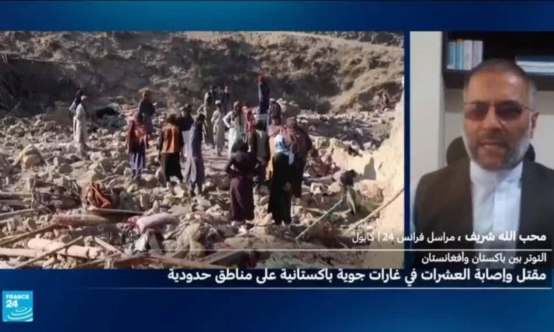 ضربات باكستانية ليلية على أفغانستان توقع 36 قتيلا من المدنيين وفق حكومة طالبان