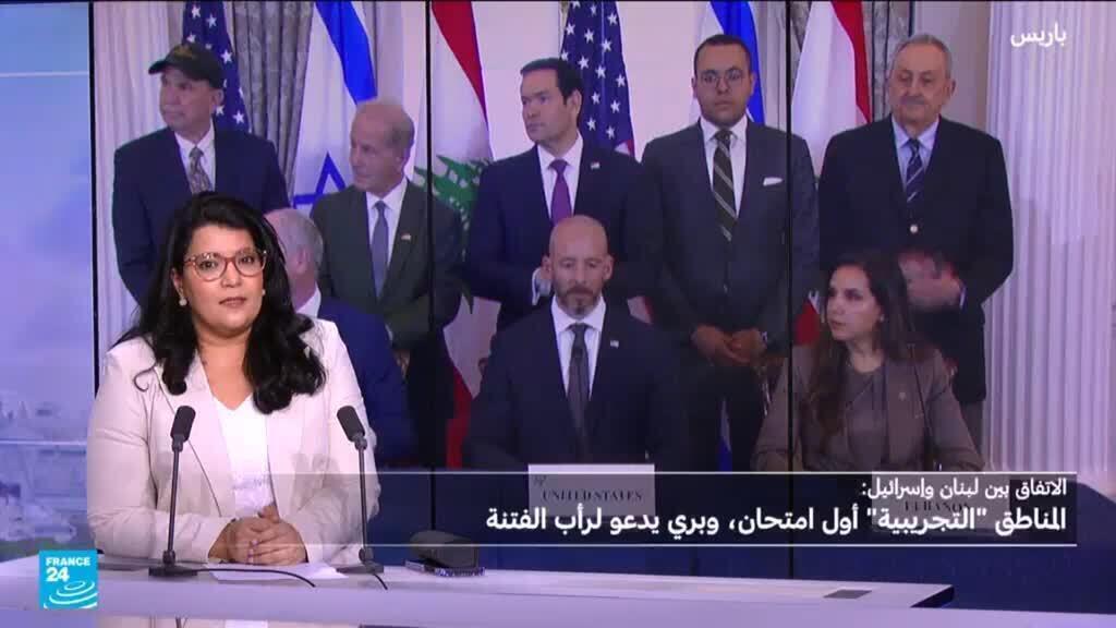 لبنان بين سندان تطبيق الاتفاق وبين مطرقة الحفاظ على السلم الأهلي