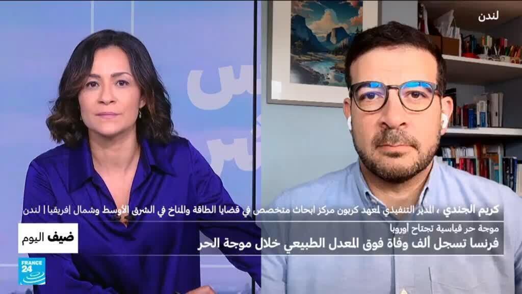 موجة حر قياسية تجتاح أوروبا.. فرنسا تسجل ألف وفاة فوق المعدل الطبيعي خلال موجة الحر