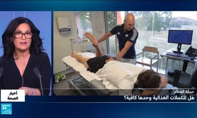 هل تحمي مكملات الكالسيوم وفيتامين د العظام حقا؟