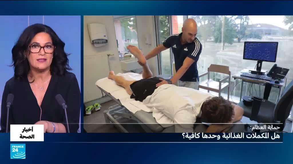 هل تحمي مكملات الكالسيوم وفيتامين د العظام حقا؟