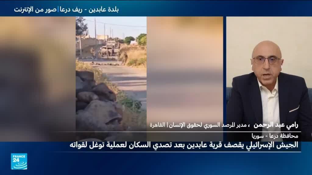 مقاومة شعبية سورية ضد التوغل الإسرائيلي في قرية عابدين غرب محافظة درعا