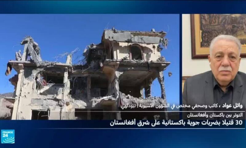 التوتر بين باكستان وأفغانستان.. خلاف حدودي أم صراع إقليمي أوسع؟