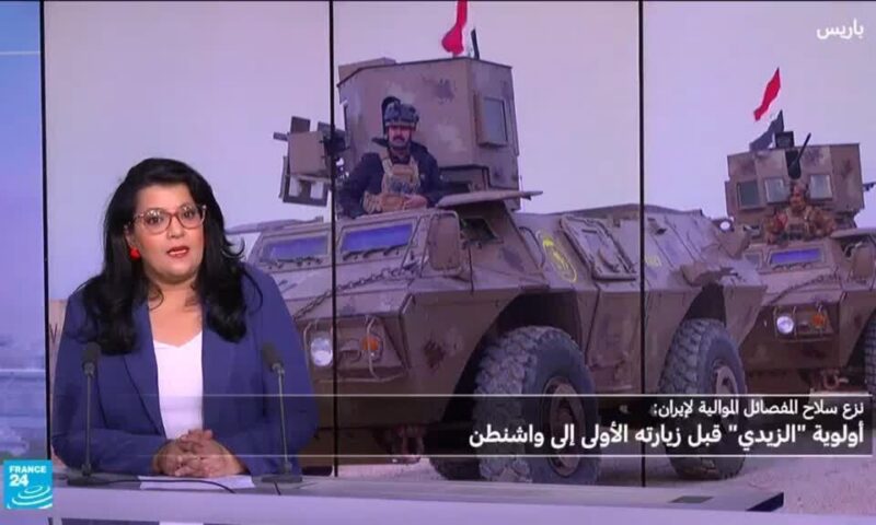 العراق يسرع نزع سلاح الفصائل الموالية لإيران، لماذا الآن؟