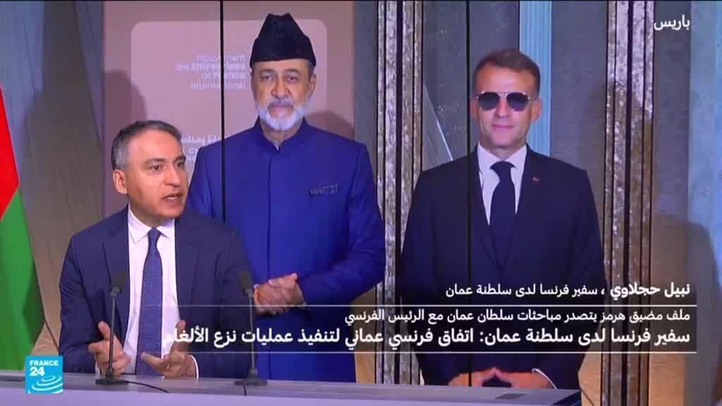 مضيق هرمز: هل تنجح الدبلوماسية الفرنسية في تفكيك الأزمة؟