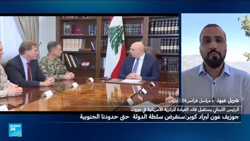 جدل في الداخل اللبناني بشأن الاتفاق الإطاري مع إسرائيل.. ما التصريحات الرسمية؟