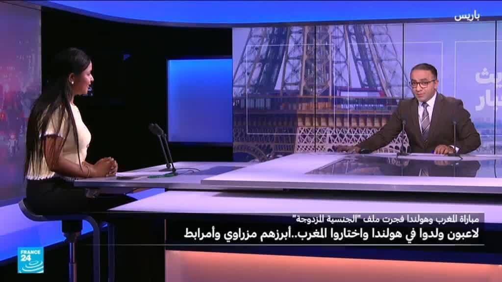 مباراة فجرت ملف “الجنسية المزدوجة”.. لماذا يفضل مغاربة هولندا تمثيل ألوان منتخب المغرب؟