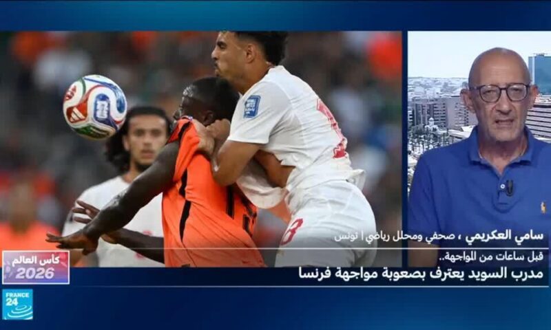 ما هو العامل الحاسم الذي مكن المغرب من الفوز على هولندا؟