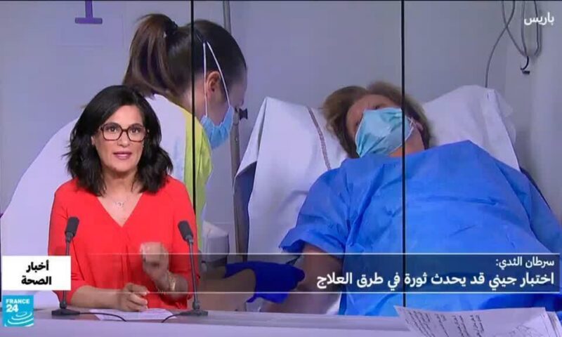 سرطان الثدي.. هل نحن أمام ثورة في طرق العلاج؟