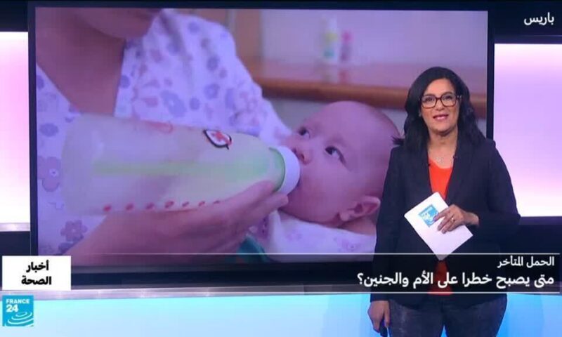 الحمل المتأخر.. متى يصبح خطرا على صحة الأم والجنين؟