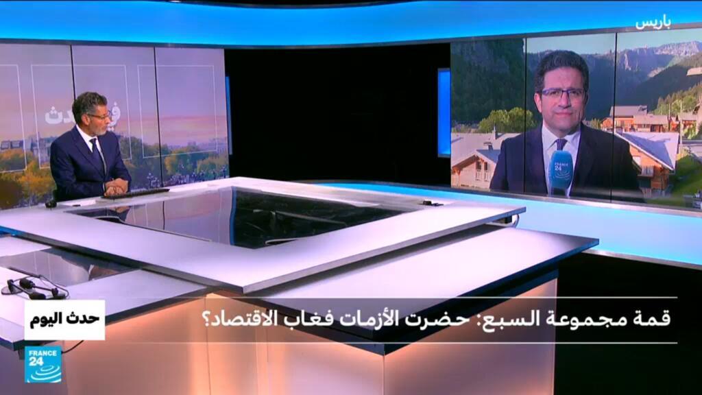 قمة مجموعة السبع: اتفاق إنهاء الحرب في إيران يتصدر جدول الأعمال