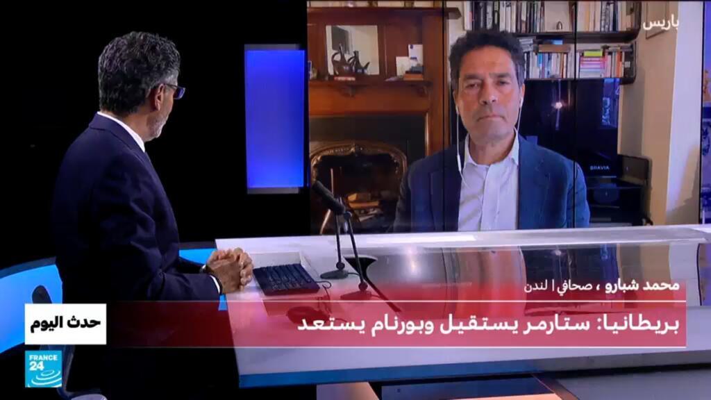 بـريـطانـيا: سـتارمر يـسـتـقـيـل وبـورنـام يـسـتـعـد