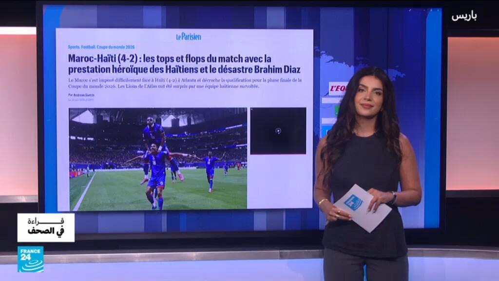 مونديال2026: فوز صعب للمغرب أمام هايتي المتحمسة… وانتقادات متزايدة لخيارات وهبي