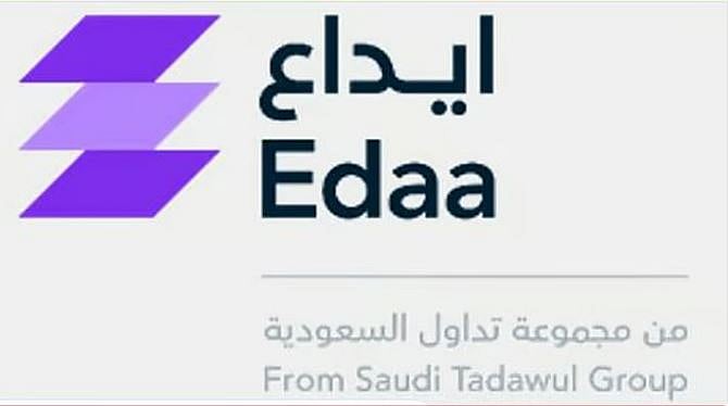 «إيداع» تعلن تطبيق إجراءات المصدر على الأوراق المالية لشركة أساس مكين