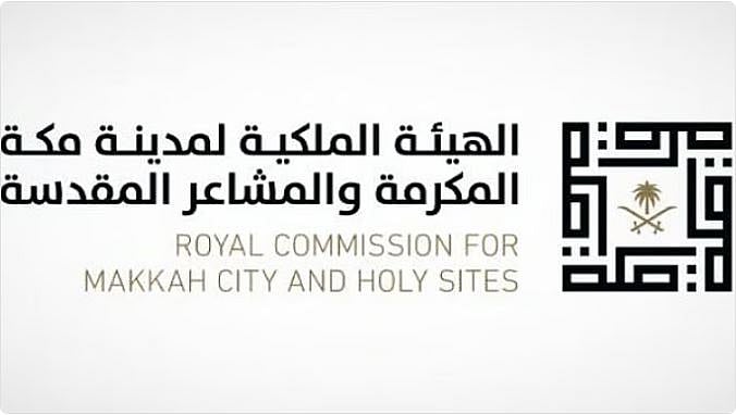الهيئة الملكية تختتم أعمالها في موسم حج 1447هـ بنتائج تشغيلية وتنموية عززت تجربة ضيوف الرحمن