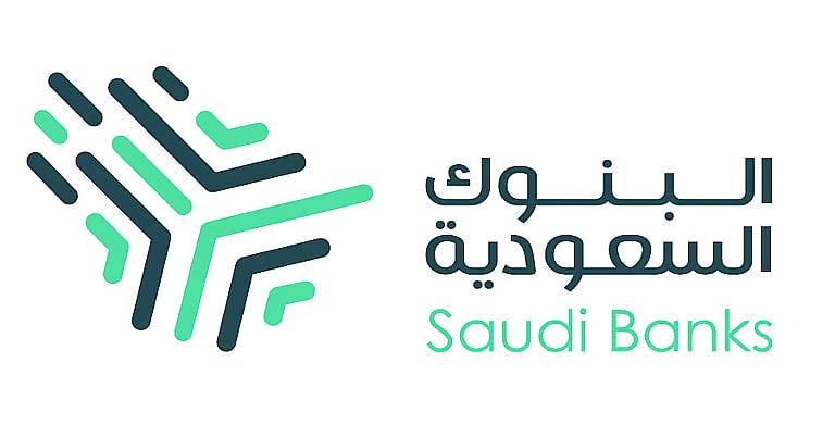 البنوك السعودية: وضوح الأهداف يضمن ضبط البوصلة المالية