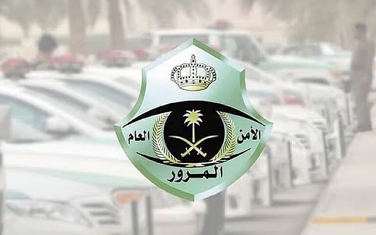 المرور: خدمة بطاقة عرض مركبة تمكّن المستفيد من عرض بيانات المركبات بكل يسر

 