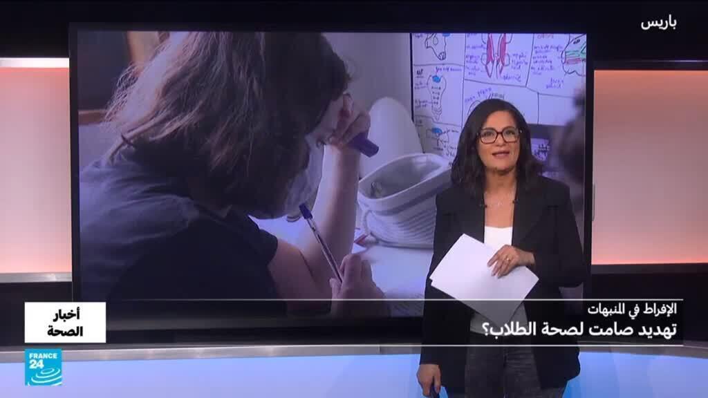 الإفراط في المنبهات.. تهديد صامت لصحة الطلاب؟