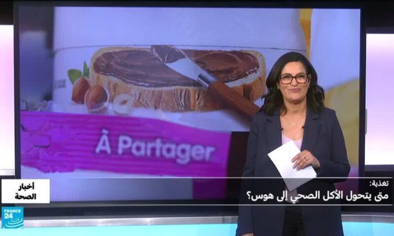 تغذية: متى يتحول الأكل الصحي إلى هوس؟