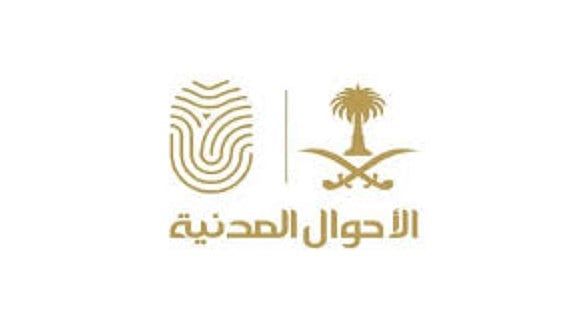 ما إجراءات تغيير الاسم في الشهادات وجهة العمل؟.. «الأحوال المدنية» توضح