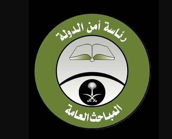 رئاسة أمن الدولة تعلن تفاصيل التقديم للوظائف العسكرية بقوات الأمن الخاصة