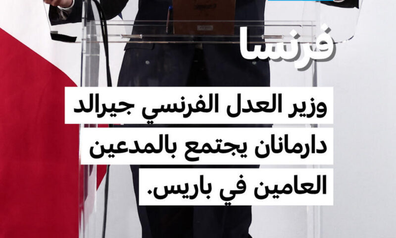 وفاة الطفلة ليهانا تثير الغضب في فرنسا