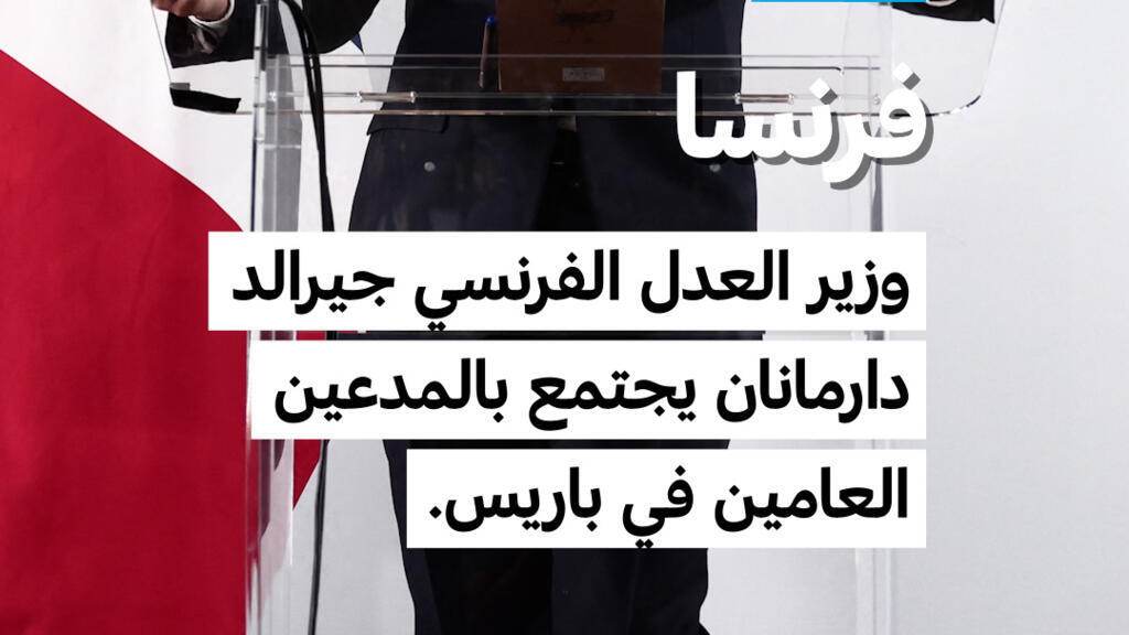 وفاة الطفلة ليهانا تثير الغضب في فرنسا