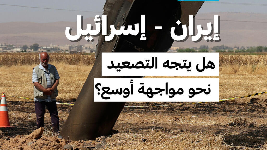 إسرائيل وإيران تتبادلان الضربات الجوية