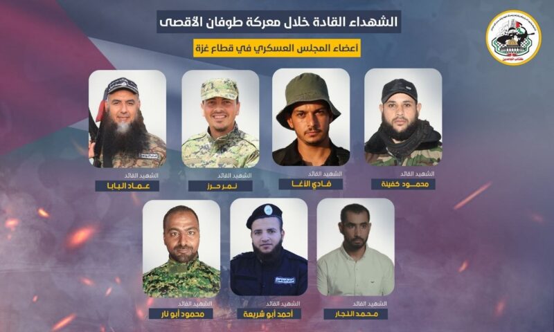 حركة المجاهدين تستعرض شهداء مجلسها العسكري وتؤكد تمسكها بخيار المقاومة