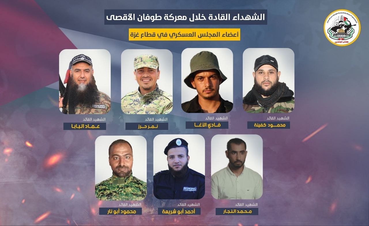 حركة المجاهدين تستعرض شهداء مجلسها العسكري وتؤكد تمسكها بخيار المقاومة