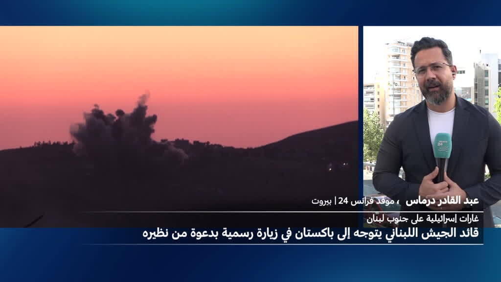 الغارات الإسرائيلية تتواصل في لبنان رغم الاتفاق على هدنة مشروطة